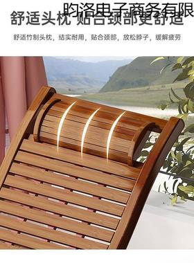 院竹摇椅躺20417椅家用折叠休大人午睡阳午台休闲逍折叠椅庭遥摇