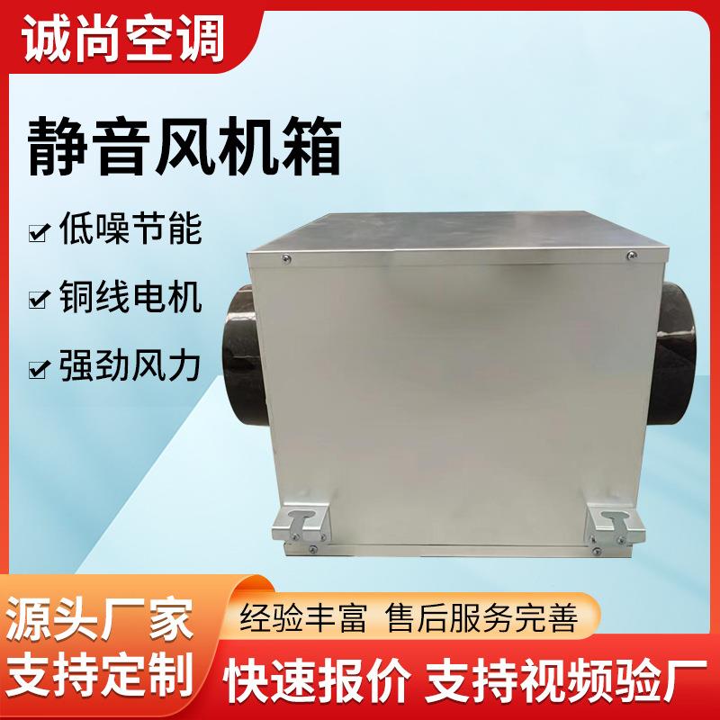 机单向流风机机室内通风换大风压送风抽风管道式全热BTF交换气器