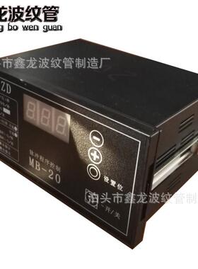 MB-20脉冲控制仪冲冲喷QHR吹控制仪面板脉式脉冲控制器