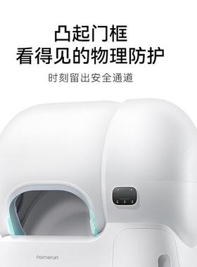号自智能猫厕所动猫BAJ砂盆超大外自动补砂一键清理自动铲屎防溅