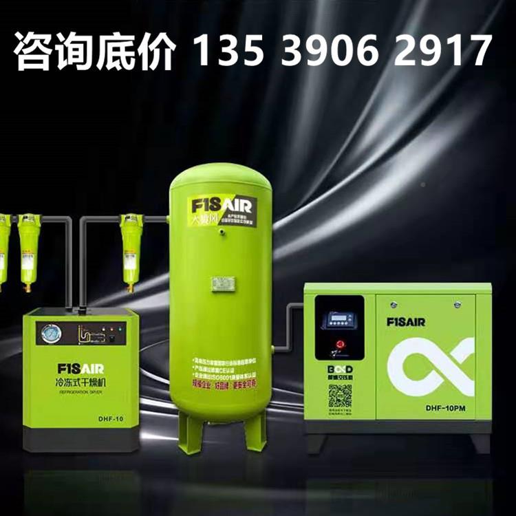 螺杆式空压机储气罐0.3m?/8K简单力压器LL容桶缓冲储存泵真空