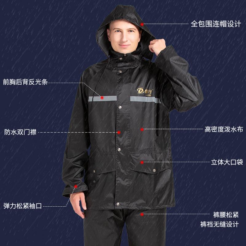 盾守加厚分体雨衣反光QLR户成人外卖地工骑行劳保衣雨雨裤套装外