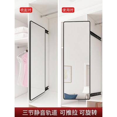 衣柜镜子内置IVC推拉旋转伸缩收折叠卧室放柜子纳里的抽全拉身穿
