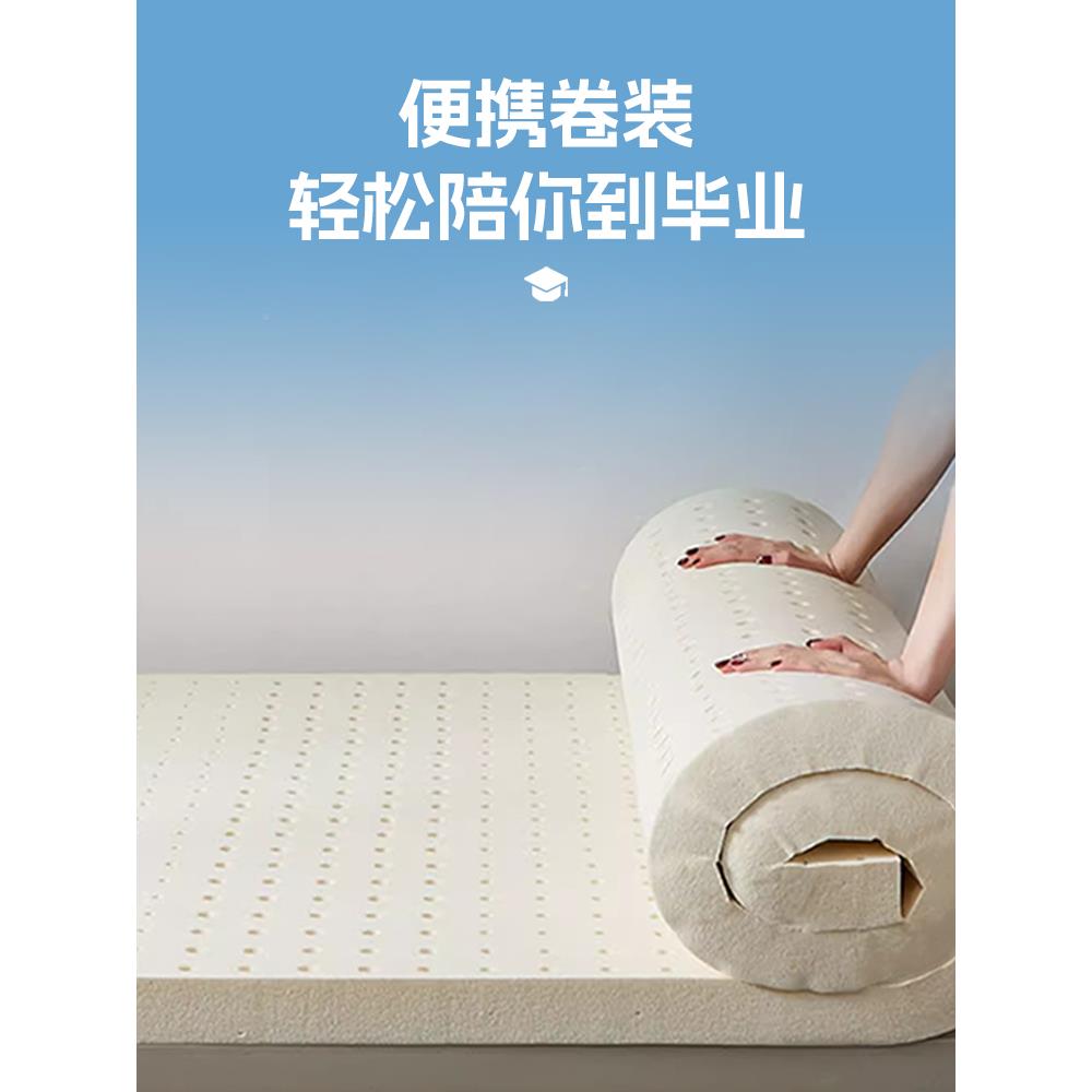 #乳胶折床垫学生宿舍单人拆洗叠90*190米cm软垫88810122可地铺榻