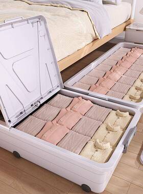 床底收箱用家扁平KFU带轮床下抽屉纳衣服整理大式收纳盒储物其他