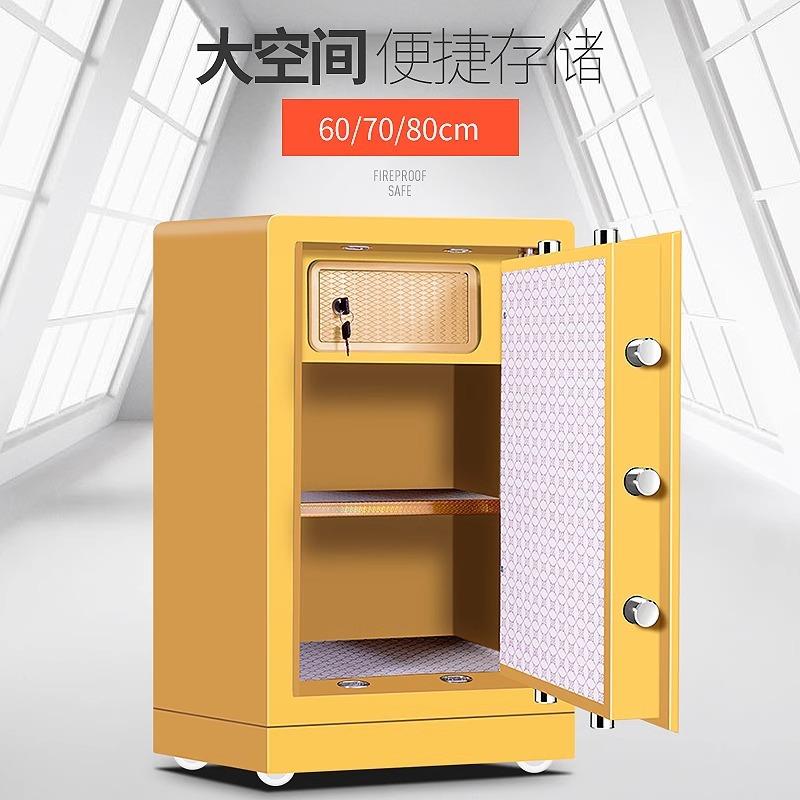 码机械锁保柜防8SYRD-322火家用老式密钥匙险指纹小型重型防盗0办