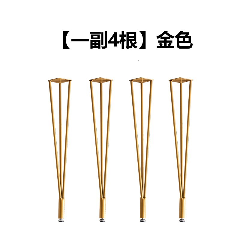 三杆镀铬金属餐桌脚4个装稳固