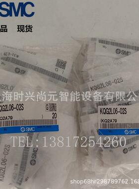 快Q接头KG2L06-换02S无品牌/、KQG2L06-M5不锈钢隔板直通接头