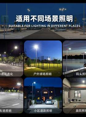 led市电路头新农村外高灯亮家用水ZC-ZXH-0高杆防灯市户电dob道路