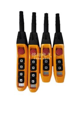 行车按钮MAF开关TNH1-622F防雨天车按钮手6FS单双柄速吊车电动A葫