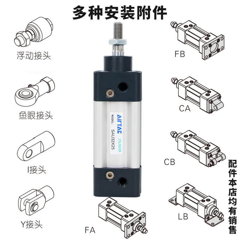 原装亚客S0AU系列气缸/SAU63*300/3德50/400DNX/450500/550/60/65