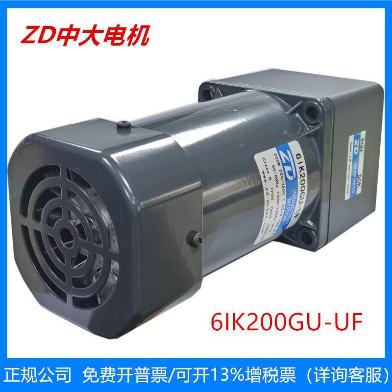 ZD中0大力德22电0/单380V20W相调速交73397流电机齿轮减速刹车动