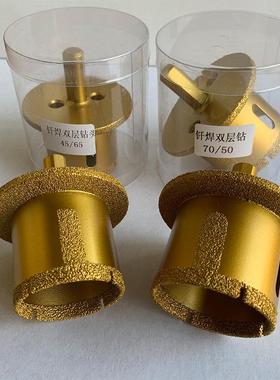 盆钎16759焊层金刚石台开孔器双台面打孔钻头大石瓷砖倒理角扩孔