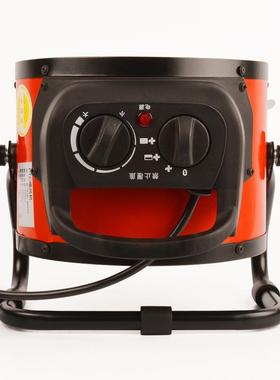 暖风机大功率取暖器业电热工棚浴烘干育雏养殖大场室家用93004小