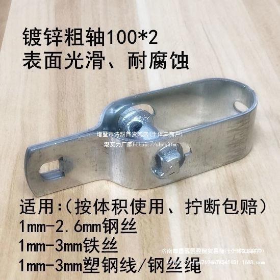 猕桃建园详询客服丝器紧线大棚葡萄种植收紧塑拉钢绳紧猴绳器钢丝