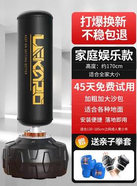 拳击沙包袋立式家用沙散打不倒童翁成人儿业专跆拳道IFV拳靶训练