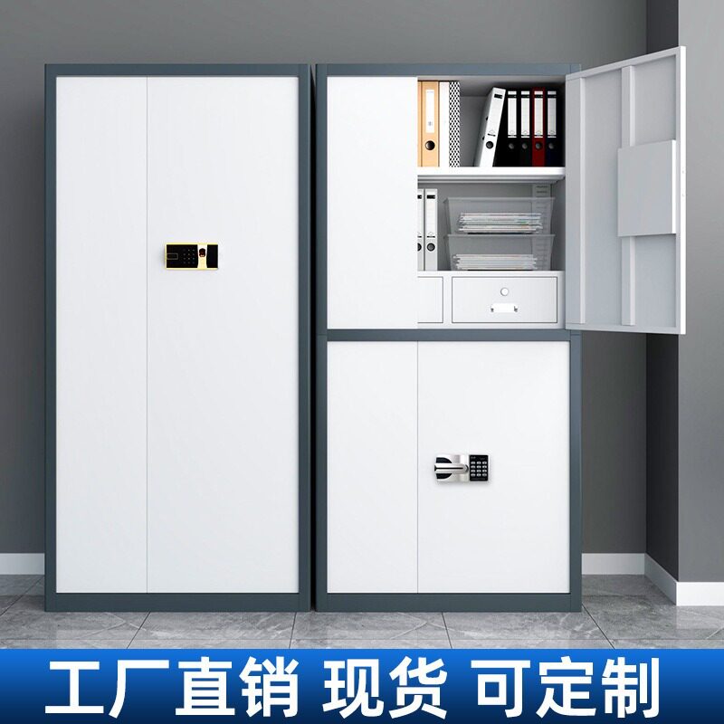 陕西咸阳电子保密柜钢制档案室资料档案柜加厚双节密码加厚款