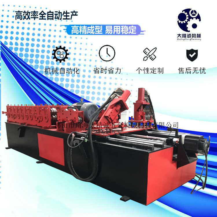 光伏C型钢抗震支架太阳能支架