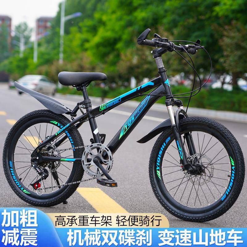 儿童自行车男女速孩中厂家直供小学生单车18寸222612岁0减震-变山