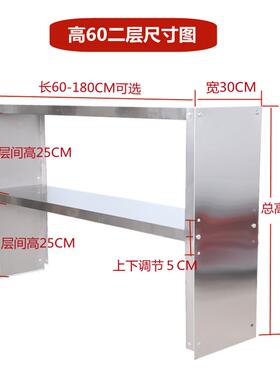 F^不锈钢三层层台两面立架台架VGK工作台厨房置物货架带侧面封上