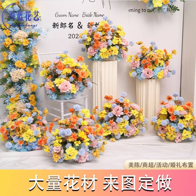 莫奈橱窗美陈装饰花排摆件婚庆地排花结婚现场布置仿真花路引花艺
