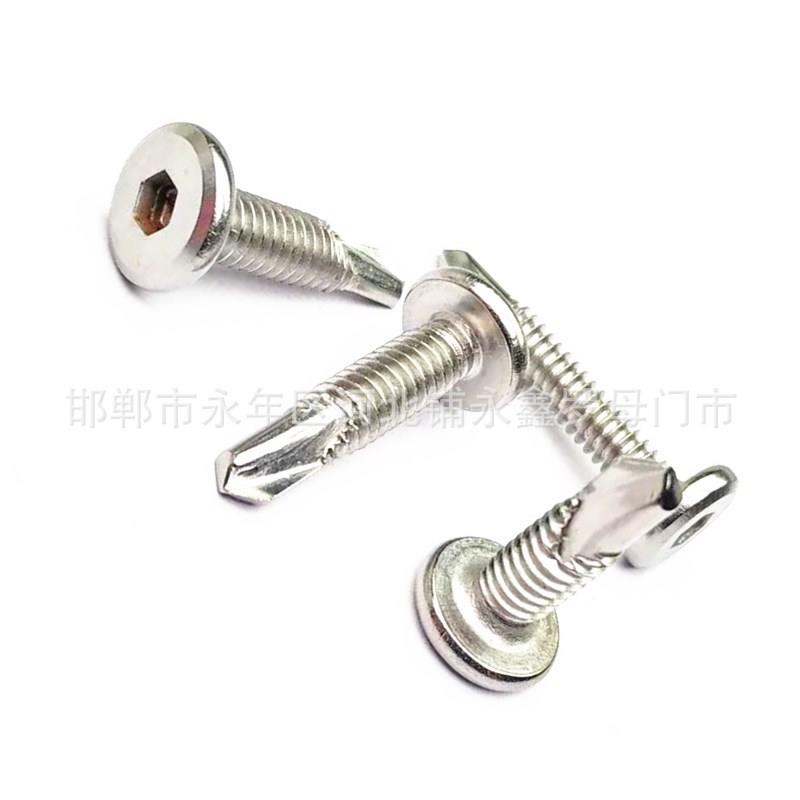 1不锈钢平角头内六钻尾4-10沉头内六角燕尾螺钉自攻自钻12*614*UF