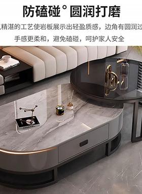 烤漆约茶几LWR客厅桌家用新款圆茶轻奢板现代简小户型网红高端岩