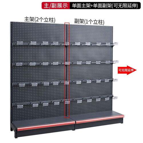 超市货架便利店货架挂横梁钩展示架商母婴店厂家超货86488方通挂
