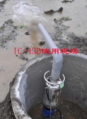 RERT水殖泵IC-4B海陆两用泵2JDP.K海水U养泵4寸口径水2陆不锈钢泵