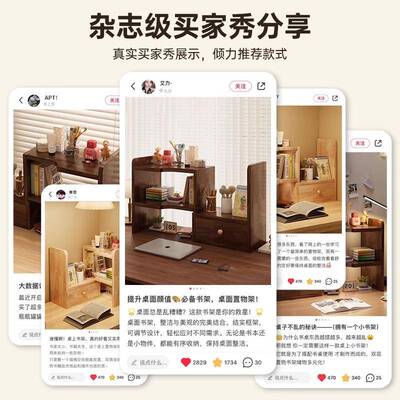 简易架11171桌物置架书书桌面收纳储物架办公室工位整理多层桌上