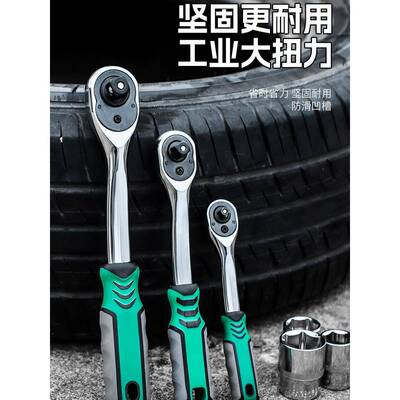 61411件扳汽修工具装套筒手棘轮汽车维套修合修车工具组箱多功能
