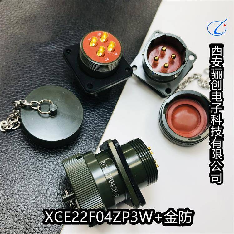 XC电路连接器XCG2T10Z1P40XCG14T4K1GWS1P1GXCG142F4Z1D