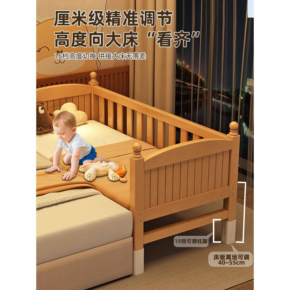 床木?儿拼接床Fh($ph(^榉童床边加宽大人可睡宝宝小床实木定制婴
