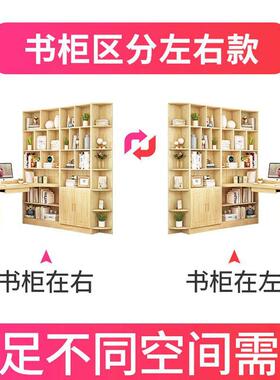 实木书桌书架组合用台式脑桌大学容量收纳书电柜家一体OGQ儿童习