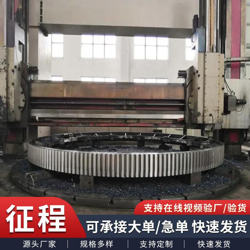 号钢模轮模-模小齿链轮齿条组合机械WSX传动斜齿模轮