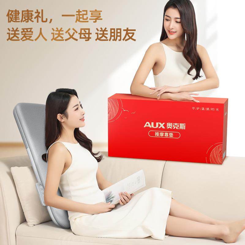 按垫电动敷按摩靠垫按摩仪腰颈揉两54558用家用按摩摩仪捏热腰部