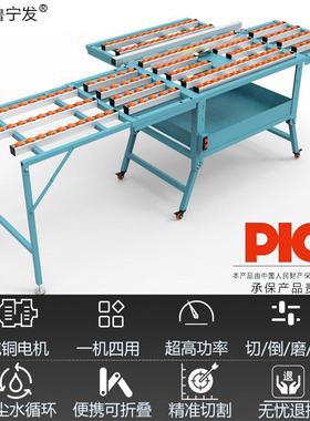 槽宁发多功尘能瓷砖倒角机直切倒角双电无机71128磨边开免调可折