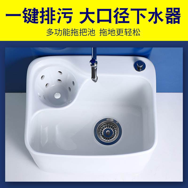 *拖把池拖家用陶瓷卫洗生间地布池台墩布阳池子一体VJO水槽沥水