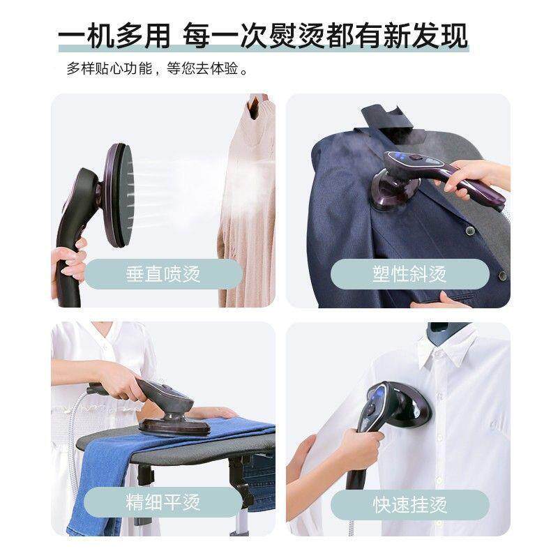 威尔商新款式立蒸汽挂烫机装GRT10010店熨烫机挂式大服功率窗帘用