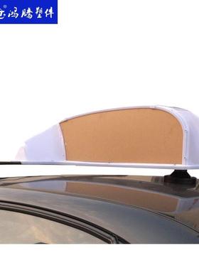 驾车/广告灯代/可更画面/顶灯建筑垃圾车灯箱出租车89334告广换灯