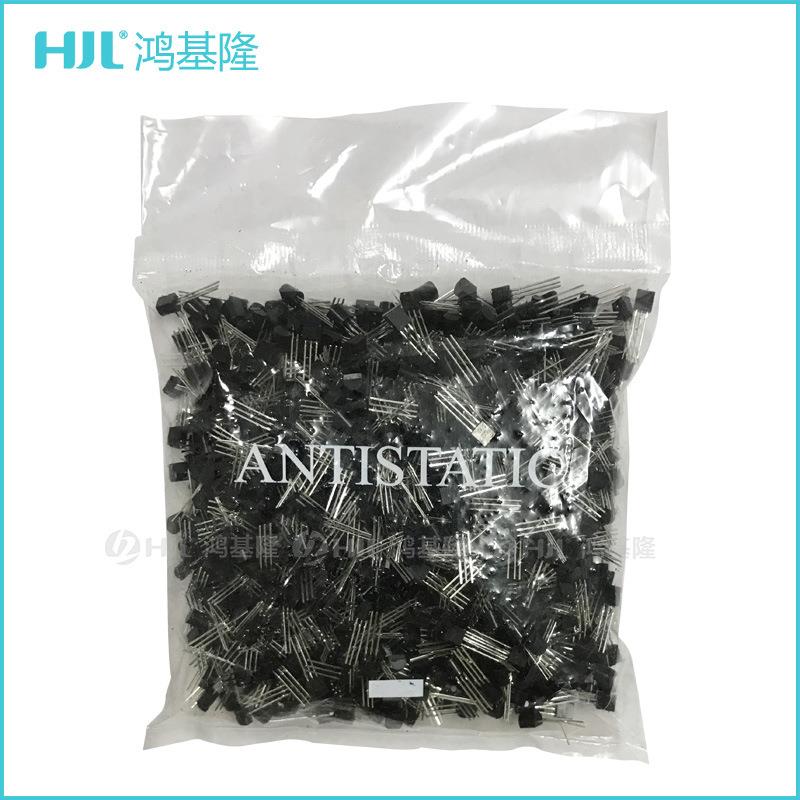 国产S直插稳压极管7805TO-EWY92插W件式三端稳三压管WS78LL05稳压