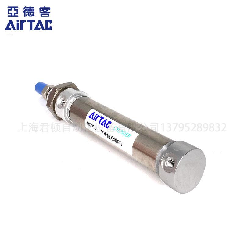 MA25亚不锈RES客钢迷你气缸MA25-25X5075X1德00X125X1X50X200X500