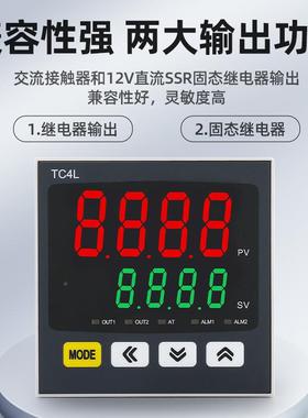 索显维11202精度数温控温控表TC4S温控仪TC4M面板PD控高T温C4H/L