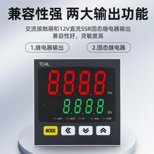 索显维11202精度数温控温控表TC4S温控仪TC4M面板PD控高T温C4H
