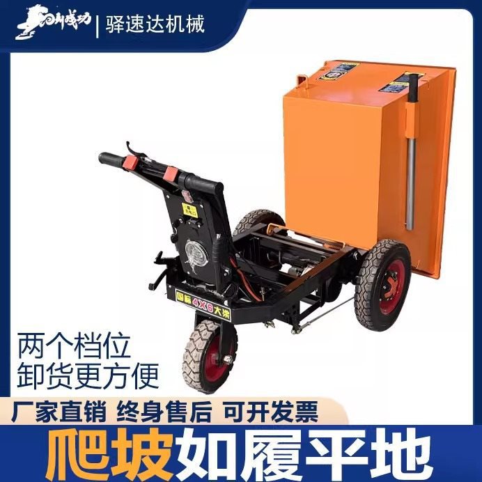 建筑工地电动灰斗车翻斗车手推三轮搬运车养殖上料农用拉货工具车