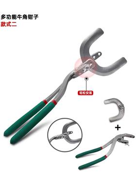 汽车陷FOP凹工具夹边钳压边牛角钳马钳蹄钳钳子平孔钳修边钣金压