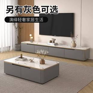 轻奢小户型岩DSG0 天台华莲落地实电视柜茶几合客家用2025组新厅款