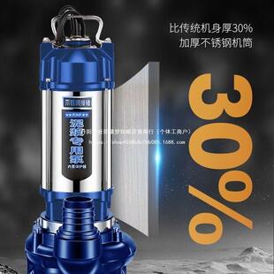 泥泵化家用粪池无品牌/养殖场抽粪排污鱼塘清浆淤泥22污0V水泵抽