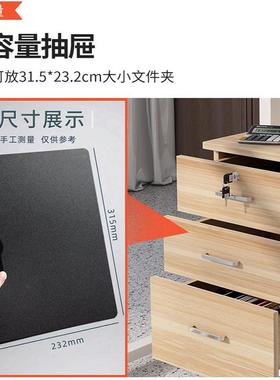 DPV带抽轮锁活屉动储文件柜木质办公桌物料资小柜子下收纳柜移动