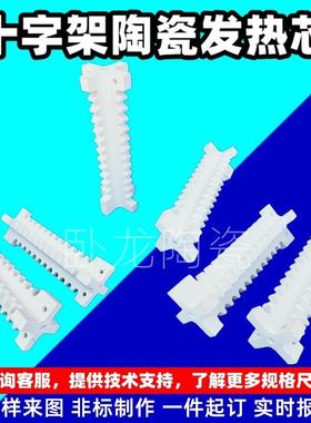 59耐LTI磨非标空空心9管9真空热电偶双孔保护套管零件刚玉套心管